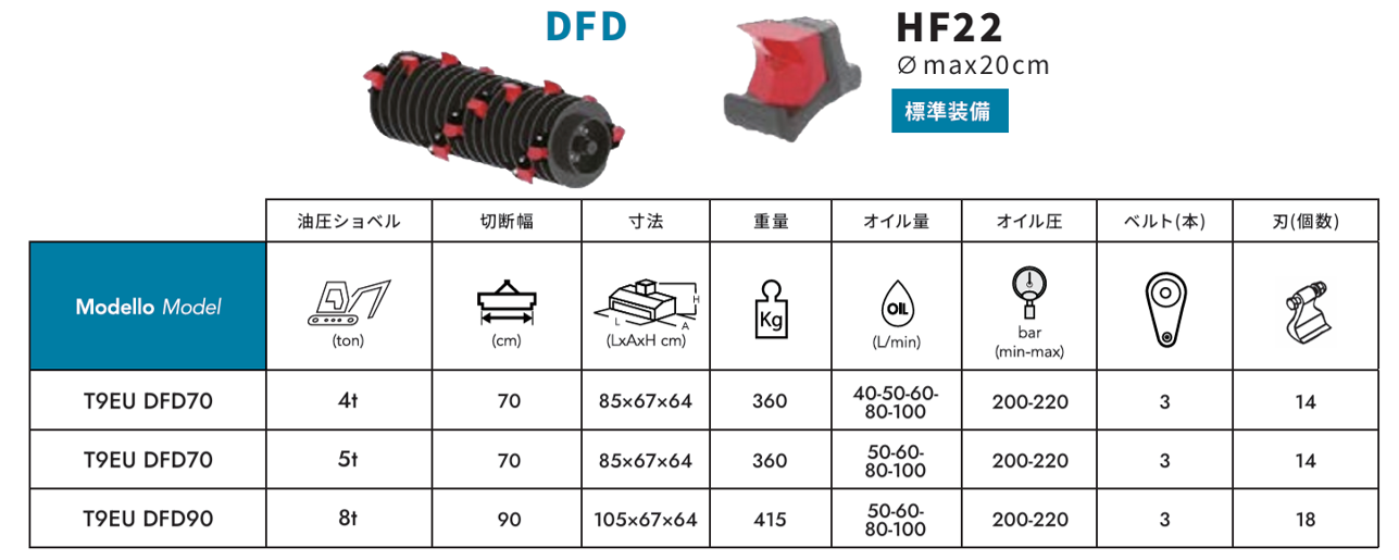 スクリーンショット 2025-12-24 110302.png